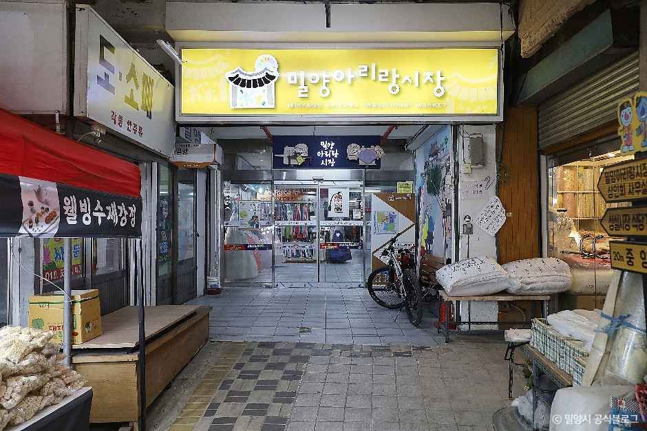 단정하게 정비된 밀양아리랑시장의 골목 출입구 전경